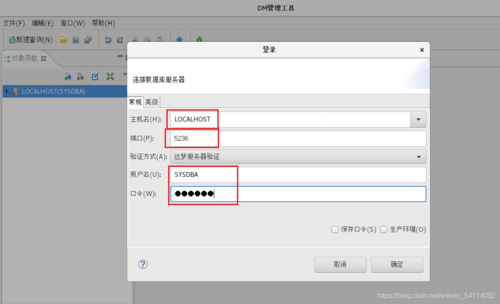 达梦数据库产品可进入官网下载www.dameng.com1.