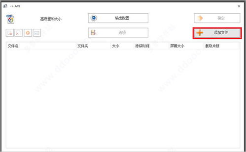 格式工厂中文版 格式工厂中文电脑版下载 v5.13.0.0附使用教程